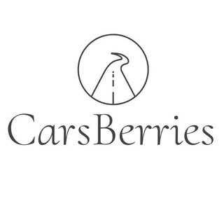 Логотип @carsberries - CarsBerries | Всё о машинах и авторынке России