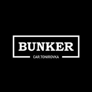 Логотип @carshop_off - СЪЁМНАЯ ТОНИРОВКА №1