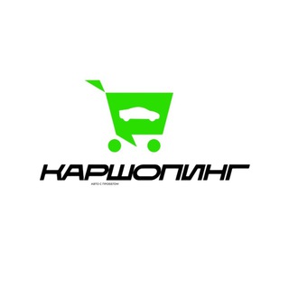 Логотип @carshopping_rb - CARSHOPPING