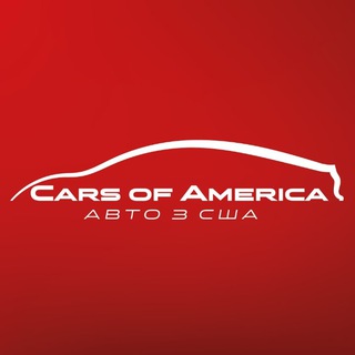 Логотип @carsofamerica - CARS OF AMERICA 🇺🇸 Авто из США
