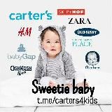 Логотип @carters4kids - Sweetie baby