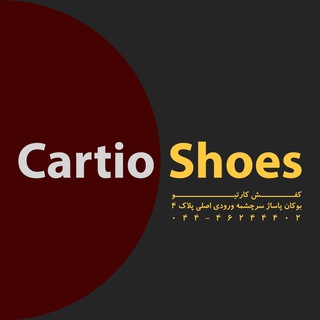 Логотип @cartio_shoes - 👟 Cartio_shoes 👟