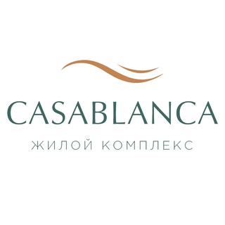 Логотип @casablancasochi - ЖК «Касабланка»