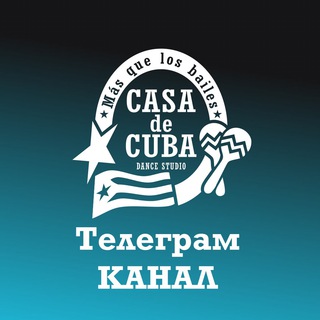 Логотип @casadecuba - Casa de Cuba dance studio