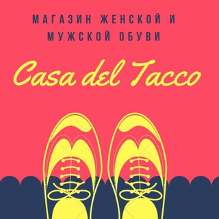 Логотип @casadeltacco1 - casa del tacco