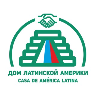 Логотип @casalatam - Дом Латинской Америки/Casa de América Latina