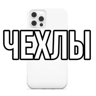 Логотип @casealiexpress - чехлы с алиэкспресс