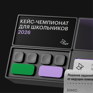 Логотип @casecontest - Кейс-чемпионат ЦУ