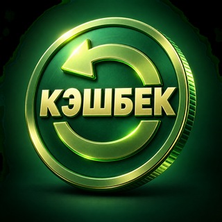 Логотип @Cashback_Cassino - Казино с кэшбеком 2026