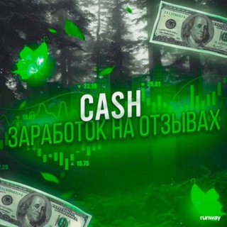 Логотип @cash_otzivii - CASH || Заработок на отзывах