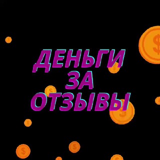 Логотип @cashback_otzyv - Wildberries Ozon Кэшбэк Скидки Отзывы