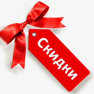 Логотип @cashback_za_otzivi - 💥 СКИДКИ ЗА ОТЗЫВЫ 💥| Выкупы на ОЗОН | Вайлдберриз | Яндекс Маркет | Дешево или бесплатно | Кэшбэк за покупки