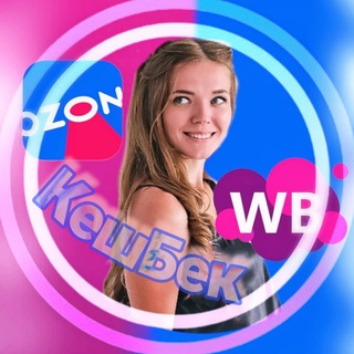 Логотип @cashbackliza - Лиза-ГИД по скидкам | КЕШБЕК ЗА ОТЗЫВ