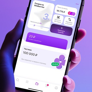 Логотип @cashbacks_wb_ozon - Кешбэк за отзыв WB | OZON