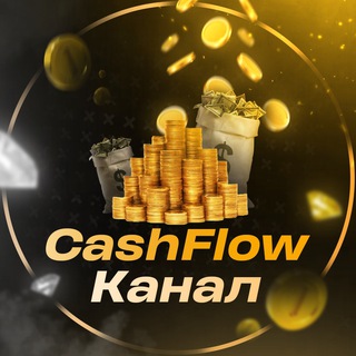 Логотип @cashflowchannel - Cash Flow Канал