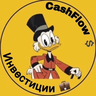 Логотип @cashflowinvestt - CashFlow💲 | Инвестиции💼