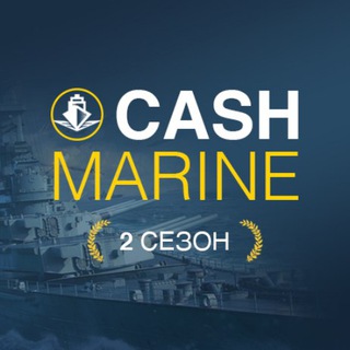 Логотип @cashmarine_chat - Чат CashMarine 🤑