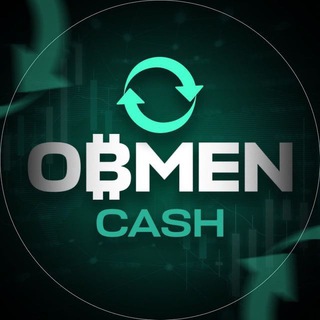 Логотип @cashobmendiscuss - CashObmen: Обсуждения