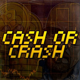 Логотип @cashorcrash - Crypto Arbitrage (cash or crash)
