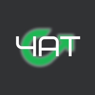 Логотип @cashpro_chat - CashPro #ЧАТ