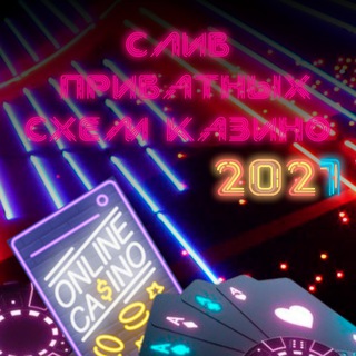 Логотип @cashschemecasino - Казино, заработок и схемы обмана.