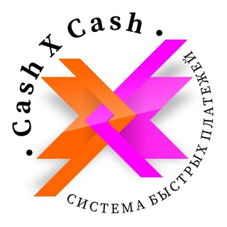 Логотип @cashxcashcom - Cash-x-Cash.com - BIP exchange.