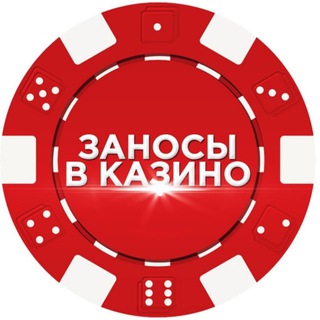 Логотип @casino108 - 🎰Заносы online casino KAZ🎰