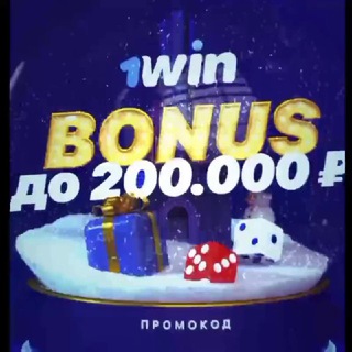 Логотип @casino_1win_vk - 1вин Казино бонусы