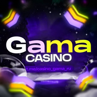 Логотип @casino_gama_ru - Gama Casino BONUS