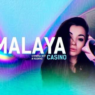 Логотип @casino_malaya - Casino_Malaya / Малая Казино