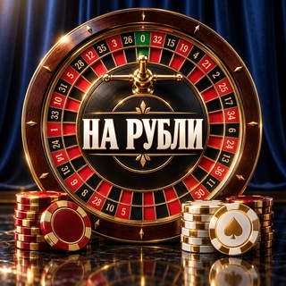 Логотип @casino_russians - Казино для России 2026