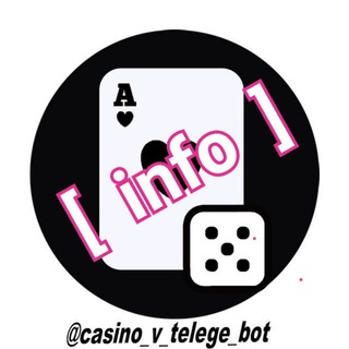 Логотип @casino_v_telege_info - Казино в телеграм [info]