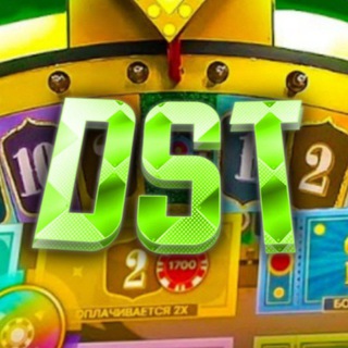 Логотип @casinodast1e - 💸DAST1E CHAT (для натуралов)💸