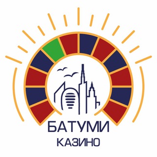 Логотип @casinosbatumi - Батуми Казино