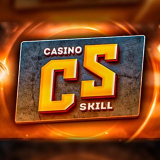 Логотип @casinoskillzanosi - ЗАНОСЫ CASINO SKILL