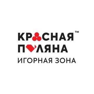 Игорная зона «Красная Поляна»