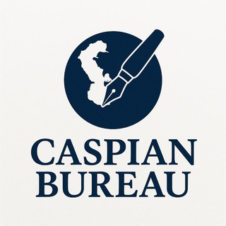 Логотип @caspian_bureau - Caspian Bureau