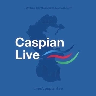 Логотип @caspianlive - Caspian Live || 24/7