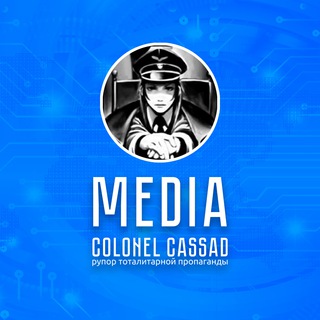 Логотип @cassad_media - Cassad.Media