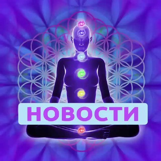 Логотип @cassiopeia_meditation - Новости // Медитации Кассиопея