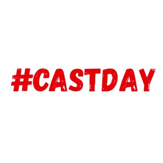 Логотип @cast_day - #CastDay • КАСТИНГИ МОСКВА И СПБ
