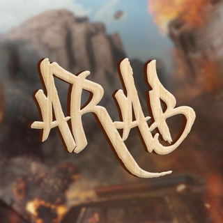 Логотип @castomroompubglite - ARAB - ПУБГ МОБАЙЛ ЛАЙТ