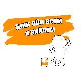 Логотип @cat_blogg - Блог обо всем и ниАчем
