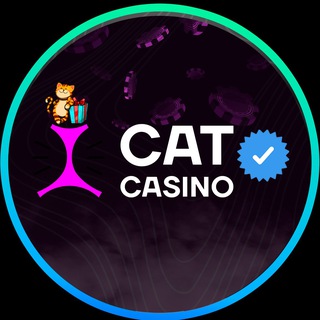 Логотип @cat_casino_verif - Cat Casino | КЭТ КАЗИНО