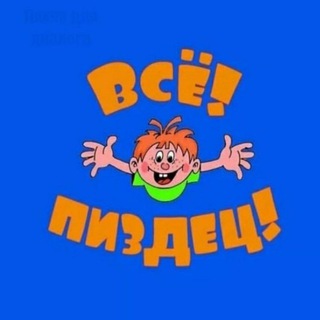 Логотип @cat_obc - ☄🔥Друзья на веки ☄🔥 11 тыс гоу друзья