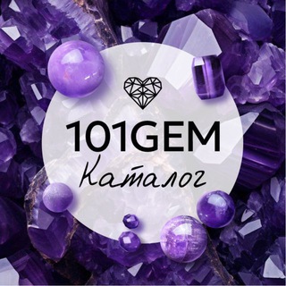 Логотип @catalog101gem - Каталог камней 101gem | Натуральные камни