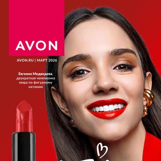Логотип @catalog_avon - КАТАЛОГ AVON & FABERLIC | КАТАЛОГ ЭЙВОН & ФАБЕРЛИК