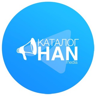 Логотип @catalog_channels - Каталог каналов | HAN Media