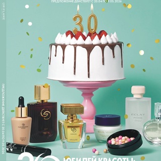 Логотип @catalog_next - Каталог 6 2026 Орифлэйм Россия