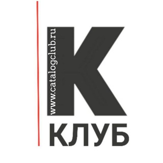 Логотип @catalogclubru - КАТАЛОГКЛУБ